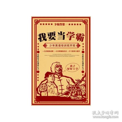 做个成人函授文凭